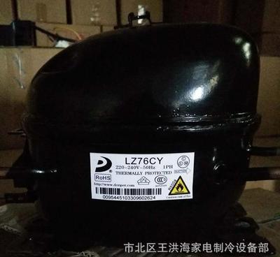 二手冰箱冰柜制冷機(jī)冷藏柜 性能穩(wěn)定、經(jīng)濟(jì)實(shí)惠的家用電器選擇