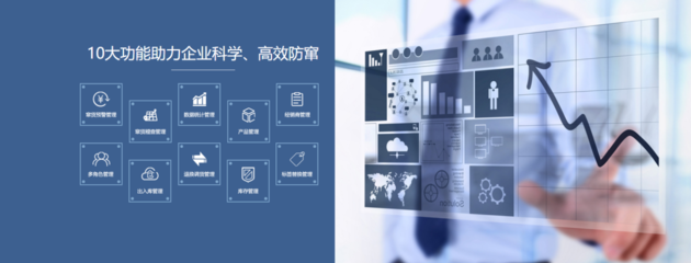 乳制品行業數字化轉型 構建全鏈路數字管控與精準營銷體系，賦能總部管理與消費者信任